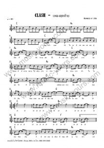 Clash - เพลงสุดท้าย โน้ตเปียโน สอนเปียโน เรียนเปียโนป๊อป