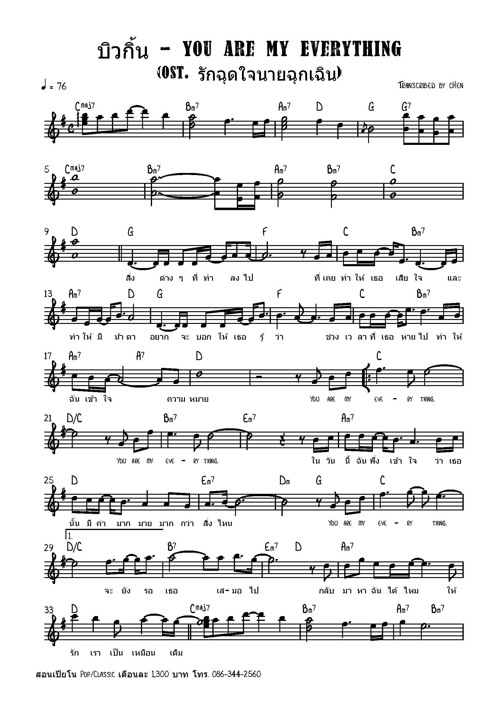 you-are-my-everything-in-g-page-1-music-yours