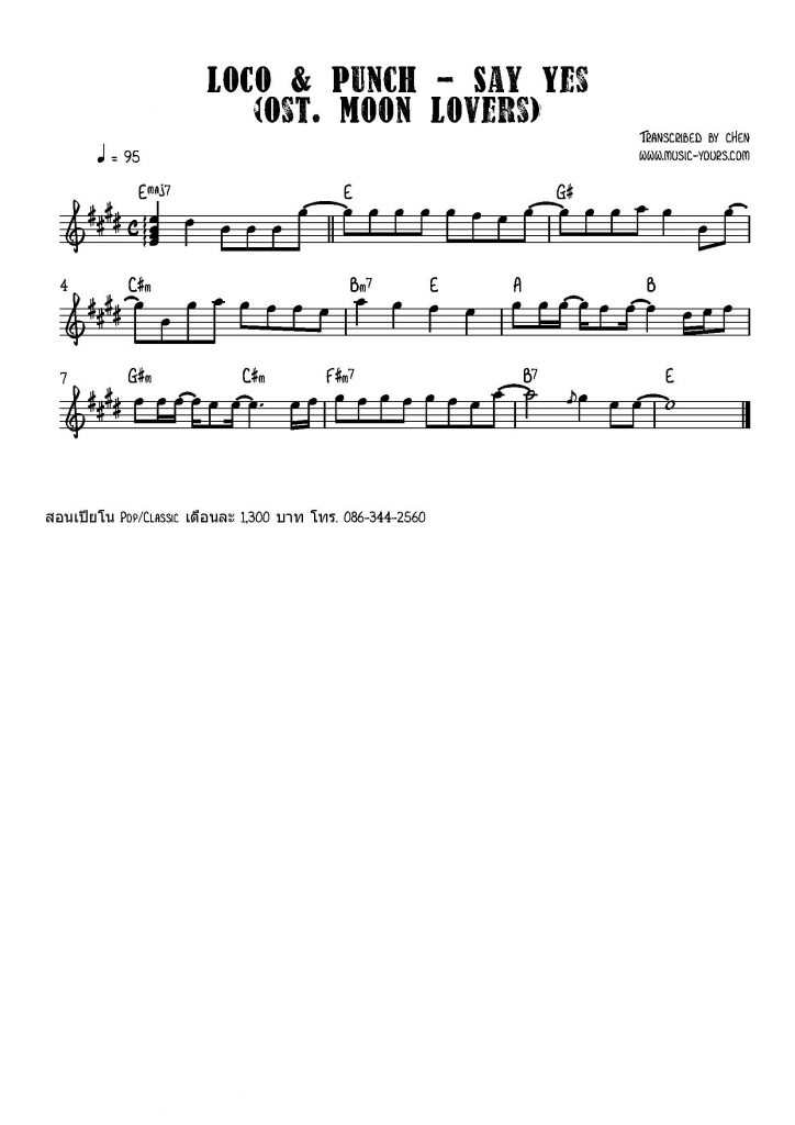 LOCO & Punch - Say Yes (Ost Moon Lovers) Sheet Music โน๊ตเปียโน เรียนเปียโน สอนเปียโน เปียโนป๊อป