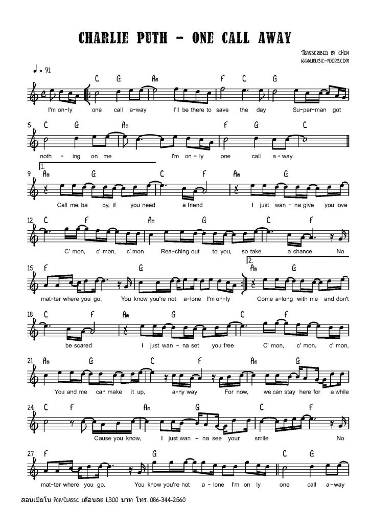 Charlie Puth - One Call Away Easy Key version Free sheet music โน้ตเปียโน