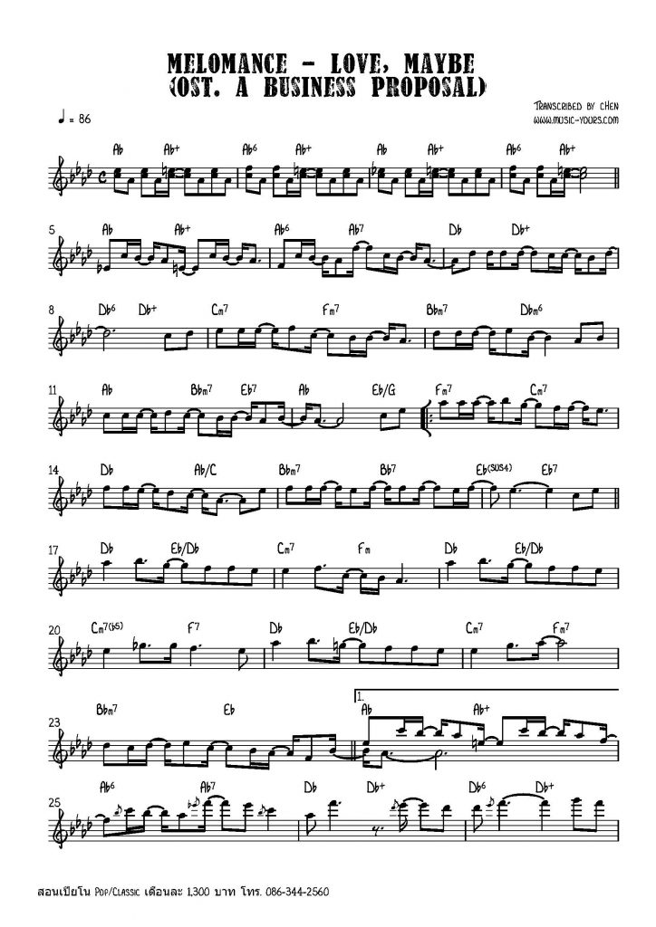 MeloMance - Love, Maybe (Ost A Business Proposal) sheet music โน้ตเปียโน เรียนเปียโน สอนเปียโน เปียโนป๊อป