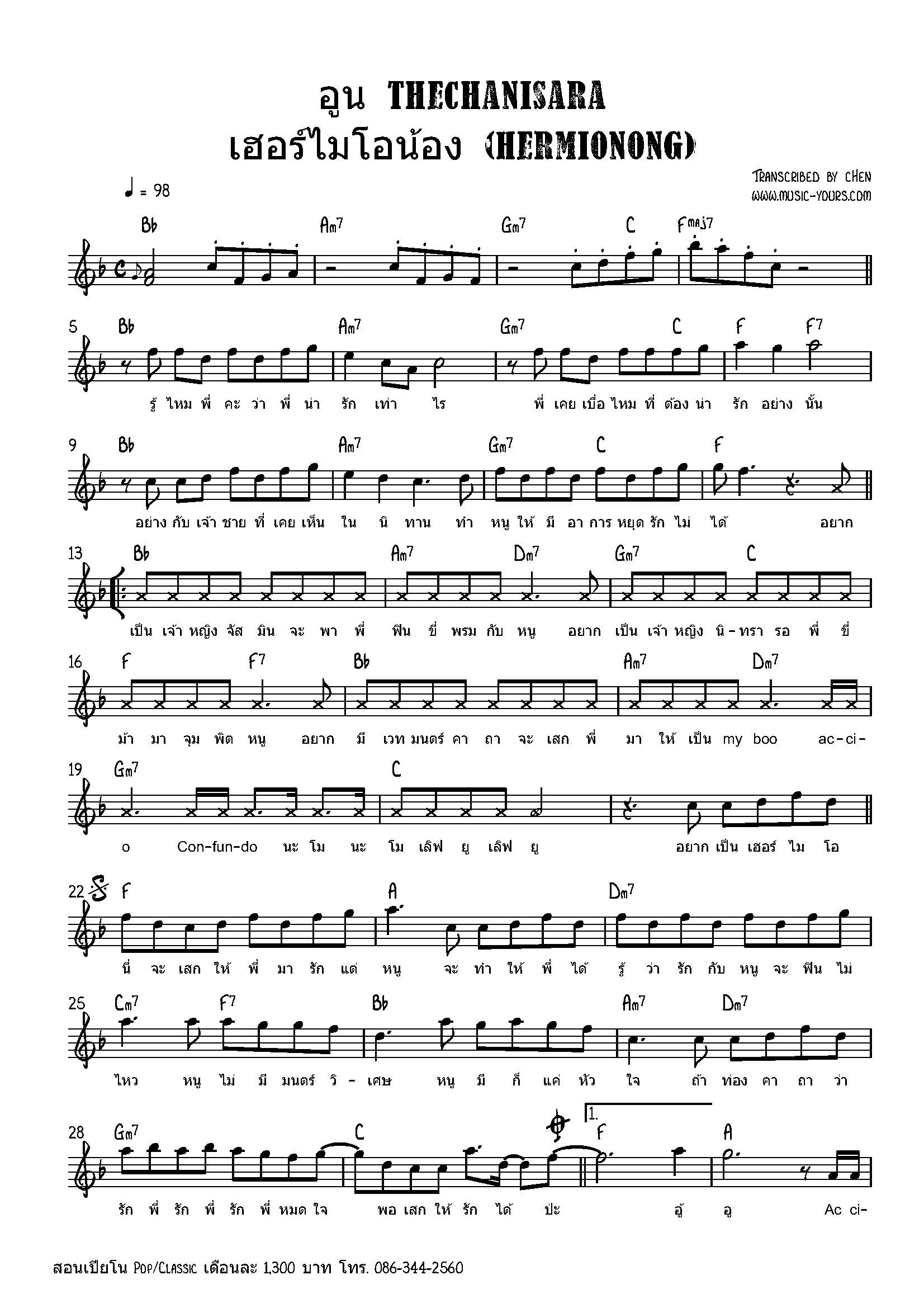  thechanisara hermionong page 1 music yours 