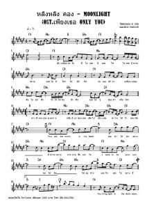 หลิงหลิง คอง - Moonlight (Ost เพียงเธอ Only you) โน้ตเปียโน เรียนเปียโน สอนเปียโน เปียโนป๊อป