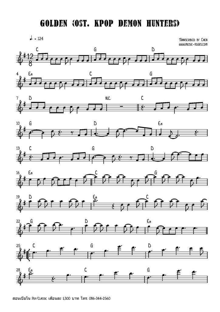 Golden Ost KPop Demon Hunters Free Piano Sheet Music โน้ตเปียโน เรียนเปียโน สอนเปียโน เปียโนป๊อป