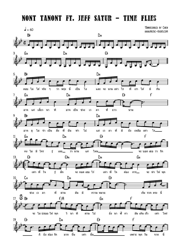NONT TANONT ft Jeff Satur - Time Flies โน้ตเปียโน เรียนเปียโน สอนเปียโน เปียโนป๊อป