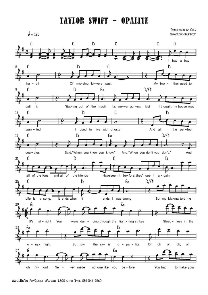 Taylor Swift - Opalite Free Piano Sheet Music โน้ตเปียโน เรียนเปียโน สอนเปียโน เปียโนป๊อป